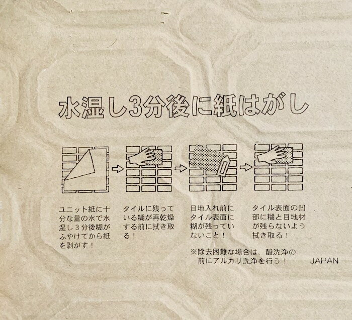 12カラー単色1シート 表紙貼 REVシリーズ【REV1〜12】レベリ・アンティークタイル・モロッカンタイル・モロッコタイル　DIY や　インテリアにもオススメの　陶磁器　タイル rantan 3