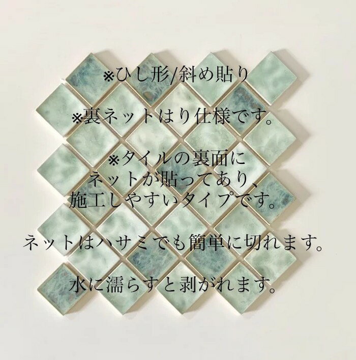 単色~2色 選べる均等MIX 裏ネット斜め貼り / 四角通しスダレ貼り表紙貼り ラスティ...
