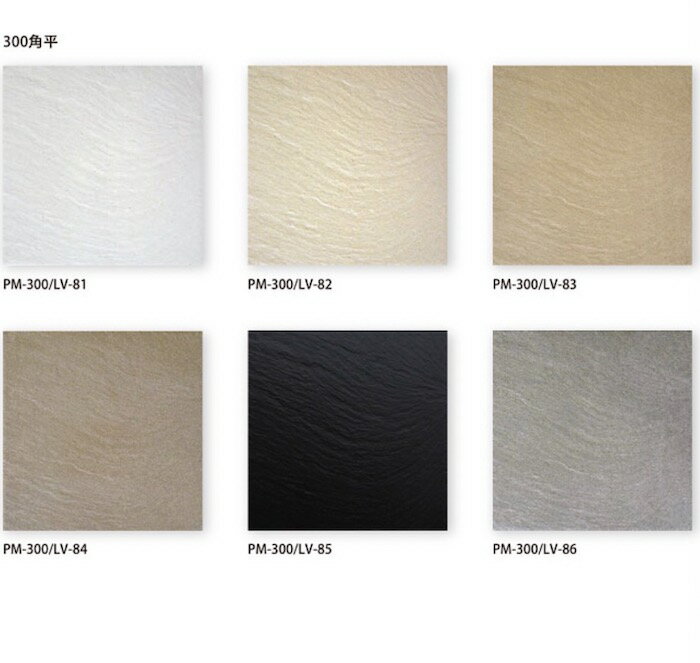 樂天商城 - 300mm角 床タイル ラーバ 14枚入/1ケース 内外装 壁 床 DIY 耐熱 耐凍害