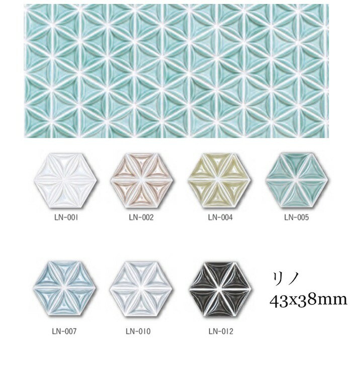 樂天商城 - 三角 形状 リノ 43x38mm 三角形特殊面状 裏紙貼ネット タイプ モザイク タイル レトロ アンティーク キッチン カウンター インテリア DIY インテリア 工作 小さい 陶磁器