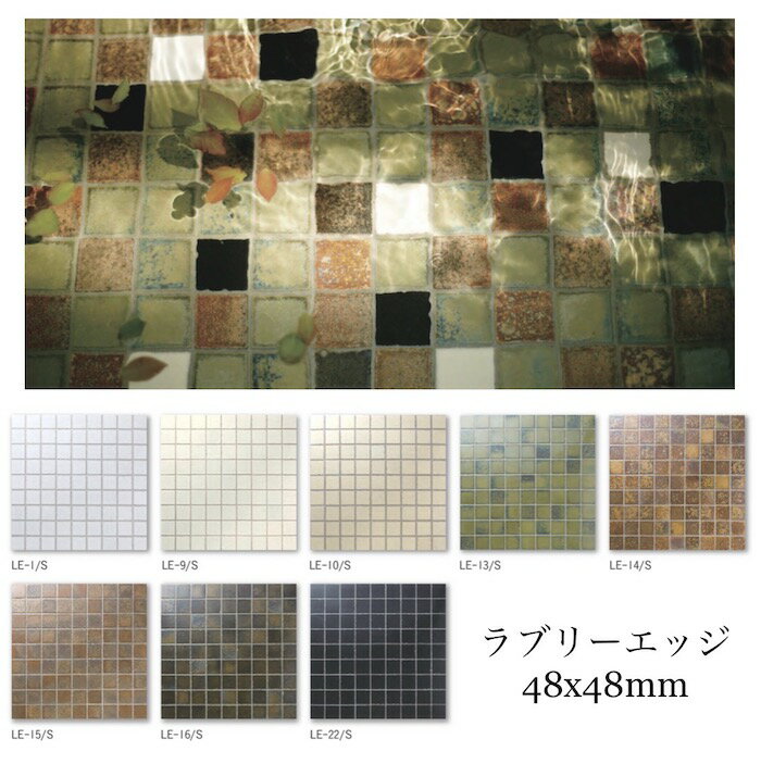 樂天商城 - 表紙貼 シートタイプ ラブリーエッジ 48x48mm タイル モザイク レトロ アンティーク キッチン カウンター インテリア DIY インテリア 工作 小さい 陶磁器