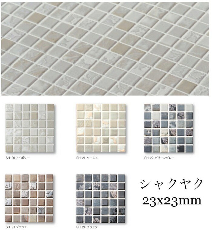 樂天商城 - 表紙貼 シートタイプ シャクヤク 23 タイル 23x23mm モザイク レトロ アンティーク キッチン カウンター インテリア DIY 工作 小さい 陶磁器