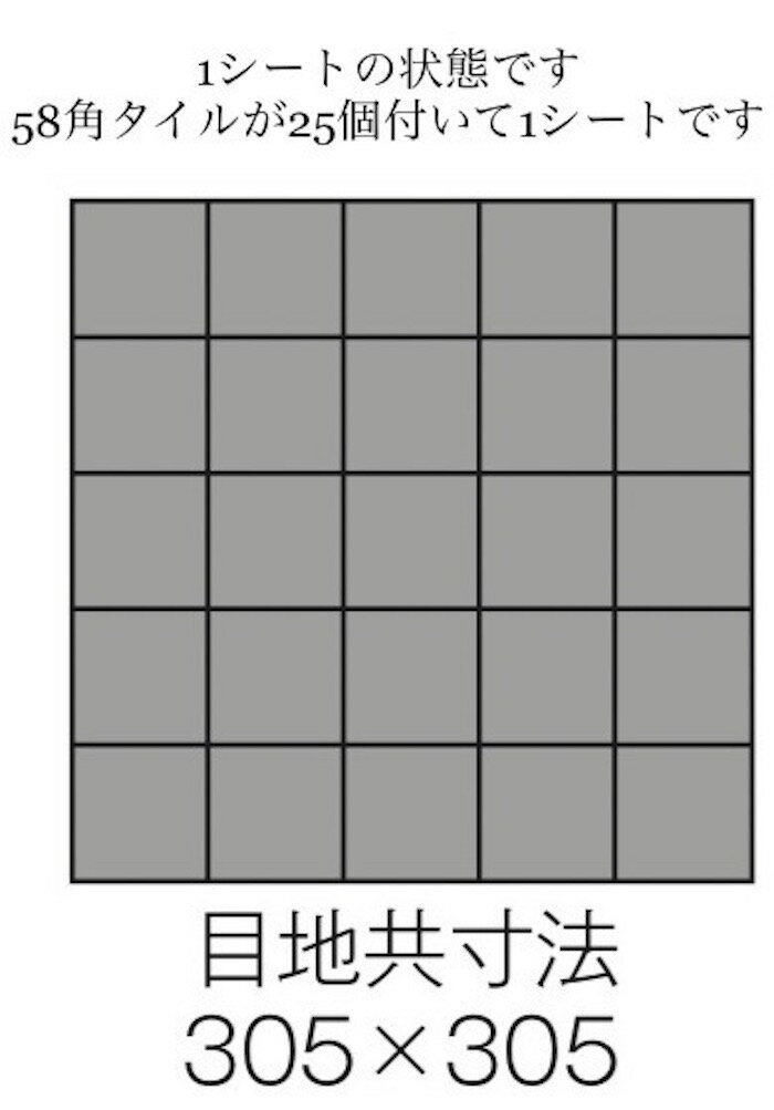 ラスティカデザイン58 Jute ジュート 裏ネットシート 約58×58mm 厚み6mm 花柄 マジ...