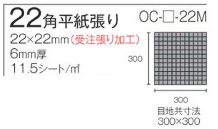 22mm角 オーシャン ブルー 144個 22x22mm タイル ブルーグラデーション ミックスカ...