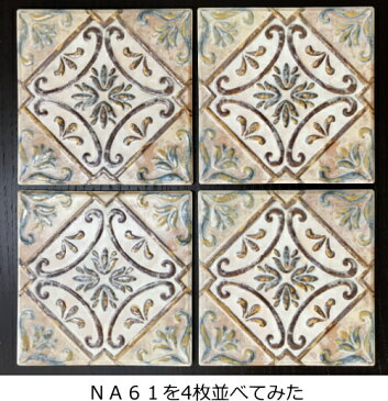 アンティーク デザインタイル 150角 アステカ トルコ・イスラム・ヨーロッパ風（モロッコ風・モロッカン）な磁器絵タイルです。インテリア 壁、床（キッチン カウンター・浴室）のDIYリフォーム、に。モザイクタイル、インテリア雑貨