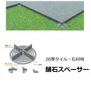 菊堂　　真鍮ハタ金　　　　180mm高儀【取寄商品】