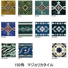 https://thumbnail.image.rakuten.co.jp/@0_mall/tileonline/cabinet/01751598/image4.jpg