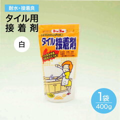 https://thumbnail.image.rakuten.co.jp/@0_mall/tileonline/cabinet/01848432/bond/bond_white01_b.jpg
