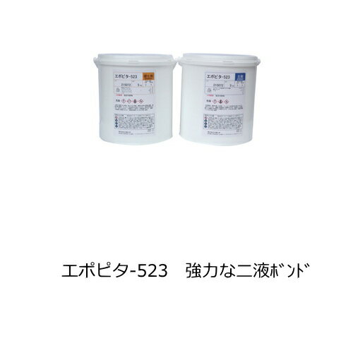 コニシ ボンドウルトラ多用途SU 25ml 黒 (1本) 品番：04724 BK