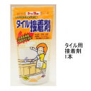 タイル 接着剤　400g　汎用　内床壁用　400g タイル モザイク タイル用 接着材