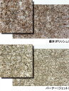 御影石 G309 桜(ピンク)300角 磨き・バーナー 床・壁用 一枚からの販売 外床・内床 外壁・内壁(玄関 ポーチ・テーブル・ガーデニング・敷石・庭・バル...