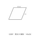 御影石 G399 黒色系 黒御影 300角 磨き カット品 約149x250 四方小口磨き 300角からの加工品