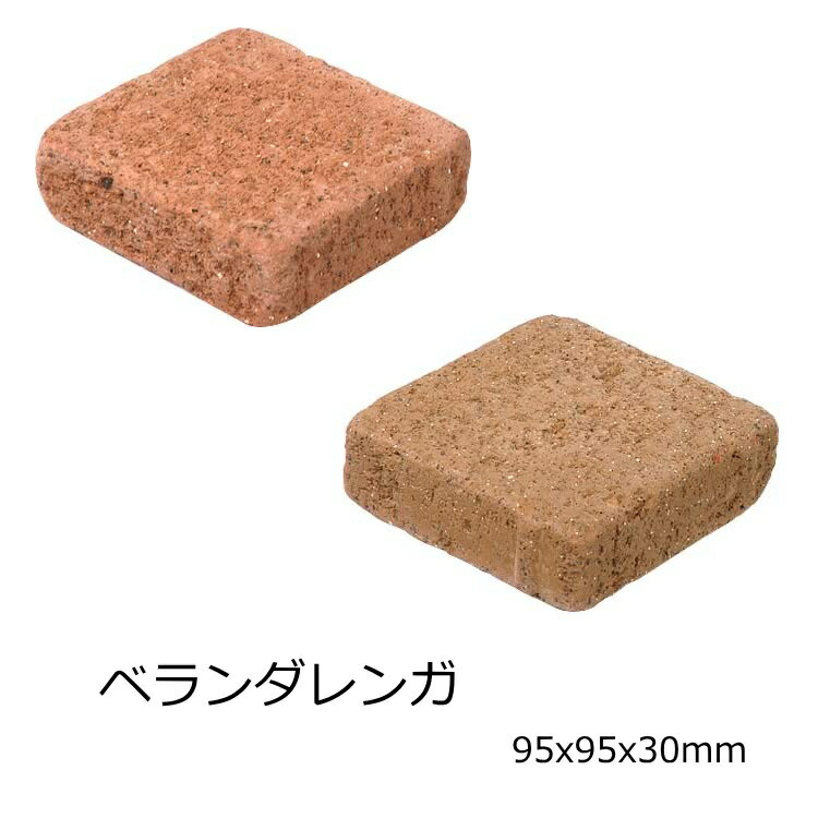 楽天市場】レンガ 半丁(レンガ|木材・建築資材・設備):花 楽天市場】レンガ 半丁(レンガ|木材・建築資材・設備):花
