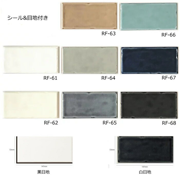 シール 半マス 半ピース カット平 端用 サブ...の紹介画像2