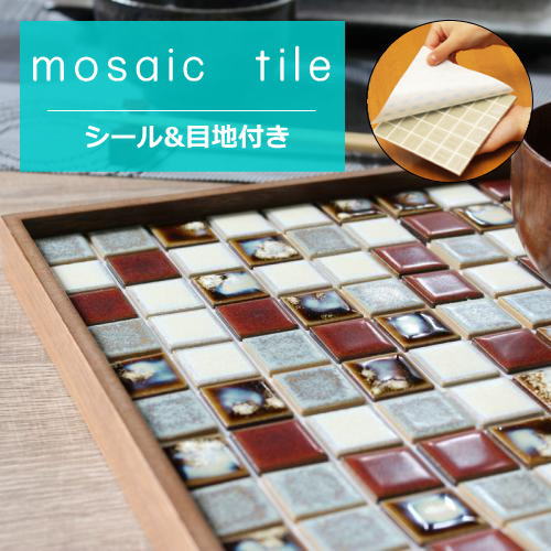 樂天商城 - タイルシール モザイクタイル シール シート 販売 25角 和風 グレー 白 茶色 おしゃれ アンティーク かわいい モダン 目地付 キッチン カウンター テーブル 洗面所 壁 DIY リフォーム 賃貸用 簡単 剥がせる 貼れる 美濃焼 耐熱 防水 磁器質 はるちゃん