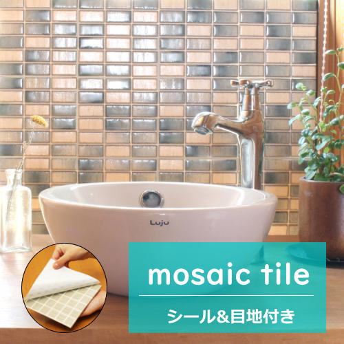 Tiles - タイルシール ルーラル 白目地 シール 目地付き ボーダー 強力 剥がしやすい 賃貸 剥がせる シート販売 ダークブルー コンパクト 使いやすい 大きさ 自然 焼きムラ キッチン カウンター テーブル 洗面所 壁 DIY リフォーム OK 美濃焼 耐熱 防水 磁器質