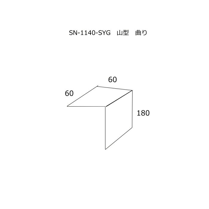   ʡ BOX SN-1140-SYG60x60x55