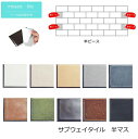シール 半マス 半ピース カット平 端用 サブウェイタイル 古窯変 シール 長方形 1枚販売 ブルックリンスタイル 白目地 黒目地