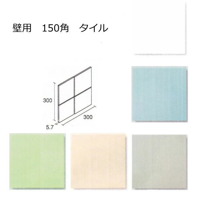 タイル セキハ 出隅用平ネット張り(馬踏目地) HAL-CN/SKH-5 / LIXIL INAX [購入者全員に次回使えるサンキュークーポン配布中！]