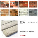 [11％OFF！4/1限定クーポン ]磁石がくっつく 壁パネル マグネットシート キッチンパネル ウォールパネル マグネットボード 洗面所 キッチン マグネット収納 洗面所 サブウェイタイル 壁材 diy ステンレスタイル ステンレスパネル SNiON シニオン 10cm×20cm 10枚入り CSZ