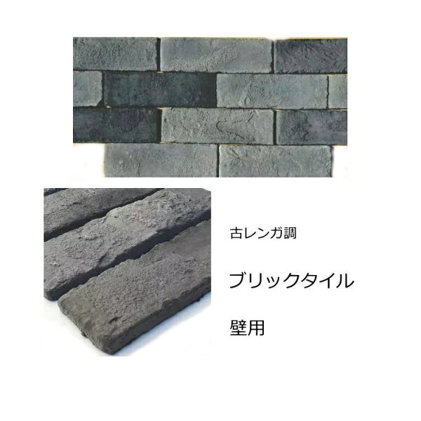 外壁 タイル おしゃれ みんな探してる人気モノ 外壁 タイル おしゃれ 花 ガーデン Diy 外壁 タイル おしゃれ みんな探してる人気モノ 外壁 タイル おしゃれ 花 ガーデン Diy