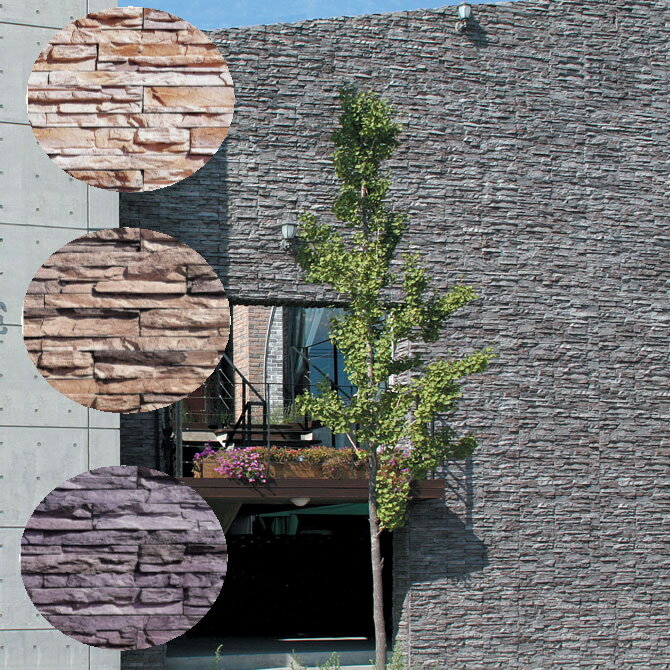 壁タイル　ペスカストーン　ケース販売 0.75平米 販売 お城 積石風　カリフォルニア風 明るい 洋風 欧風 壁用 建材 外壁 大きい石を重ねた風合 不定形　セメント系