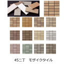 モザイクタイル シート 磁器 45二丁 50二丁 452丁 モザイク 壁用 タイル 長方形 45x95 エポカT 外壁 黒班 二色ミックス 岩面 レンガ調 煉瓦...