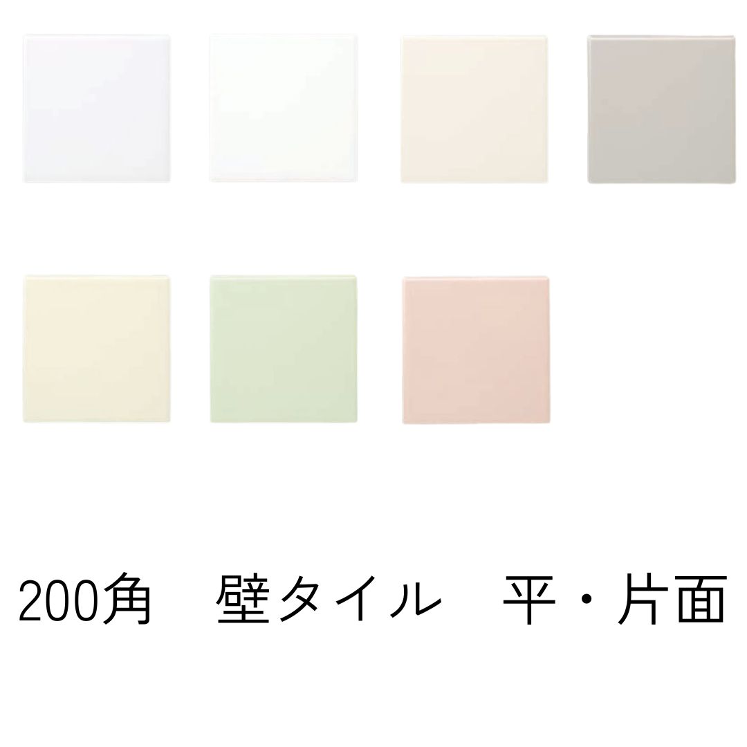 楽天市場】タイル 20センチの通販