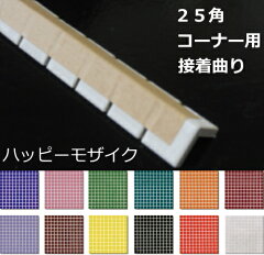 https://thumbnail.image.rakuten.co.jp/@0_mall/tileonline/cabinet/mozaiku01/01792508/03129972/img59685681.jpg