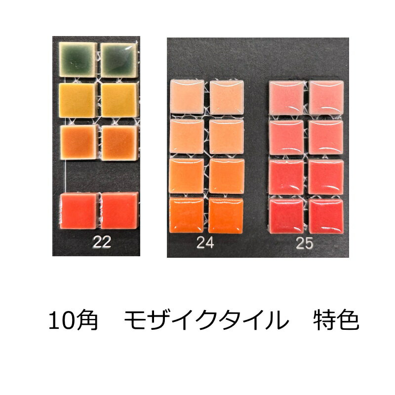 楽天市場】オレンジ(タイル|木材・建築資材・設備):花 楽天市場】オレンジ(タイル|木材・建築資材・設備):花