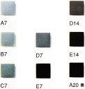 モザイクタイル シート 磁器 10mm　かわいい 小さい 黒 グレー アンテイーク カラフルミックス対応。キッチン カウンター お風呂 浴室 浴槽 床 壁 洗面台 玄関 テーブル トイレをDIYで、おしゃれにリフォーム。陶器 耐熱 耐水 耐火 美濃焼 インテリア