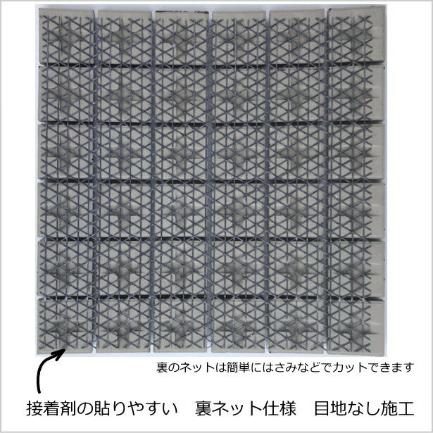 ミラーモザイクタイル(50角タイル)シート(36粒)販売です。白と黒のおしゃれなデザインタイル壁用デザインタイル(キッチンカウンター・浴室・洗面所・トイレ・門扉・玄関・塀)のDIYリフォーム、インテリア雑貨にOK。ミックス対応の壁建材(磁器)