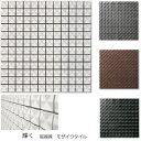 ショコラ モザイクタイル(25角) 白 シート販売。アンティークな内装壁・浴室壁(リビング・店舗・カウンター キッチン の装飾)のDIYリフォームにお勧め