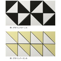 楽天市場 三角形 モザイクタイル 直角 バラ販売 幾何学模様 キルトデザイン 二等辺三角形 デミ おしゃれ レトロ モダン キッチン カウンター リビング 玄関 テーブル diy リフォーム インテリア 建材 日本製 美濃焼 耐熱 耐火 タイル通販 タイルオンライン 楽天市場 三角形 モザイクタイル 直角 バラ販売 幾何学模様 キルトデザイン 二等辺三角形 デミ おしゃれ レトロ モダン キッチン カウンター リビング 玄関 テーブル diy リフォーム インテリア 建材 日本製 美濃焼 耐熱 耐火 タイル通販 タイルオンライン