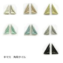 三角モザイクタイル 端用半マスセット 角用。内装壁のDIYに おしゃれなデザイン、かわいい色と模様 円形 花模様 レトロモダン風。キッチン・玄関・テーブル・洗...