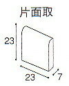 片面（コーナー用） 23角タイル モザイク タイル　大理石調ラスティック 1シート（12粒）単位の販売です。床・壁、キッチン カウンター、洗面台、浴室等にお勧め。