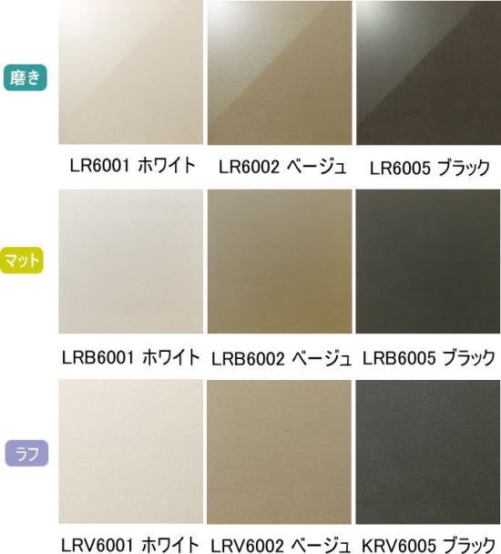 600角タイル 600 タイル 磨き面 マット面 ラフ面 外床 内床 玄関用 磁器 1枚からの販売 内床 ベランダ 玄関 土間 リビング フロア 壁 テーブル キッチン カウンター 浴室 DIY リフォーム 洋風建築 内装建材 インテリア用 tileonline-10001885 タイル通販 タイルオンライン サンプル画像2
