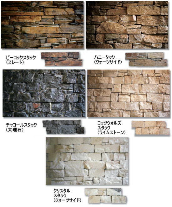 壁用 石貼り 天然石 クラフトロック 500x0 ケース 4枚 販売屋内の壁や階段の蹴上にピッタリ おしゃれでかっこいい欧州風の石材 タイル通販 タイルオンライン 壁用 石貼り 天然石 クラフトロック 500x0 ケース 4枚 販売屋内の壁や階段の蹴上にピッタリ おしゃれでかっこいい欧州風の石材 タイル通販 タイルオンライン