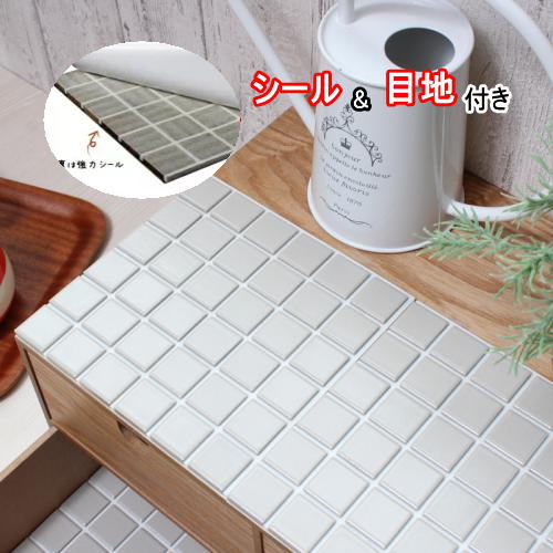 樂天商城 - タイルシール モザイクタイル シール シート 販売 25角 ライトグレー 艶なし おしゃれ アンティーク レトロモダン 目地付 キッチン カウンター テーブル 洗面所 壁 DIY リフォーム 賃貸用 簡単 剥がせる 貼れる 美濃焼 耐熱 防水 磁器質