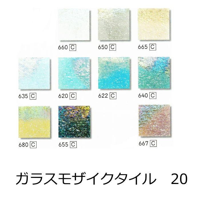 ガラスモザイクタイル シート販売 20角 パール色。床・壁（キッチン カウンター・テーブル・玄関・浴室等）のDIYリフォームに。ヴェネチアンガラス・ステンドグラス風のデザインアートにも使えるキラキラ輝くかわいいモザイクです。