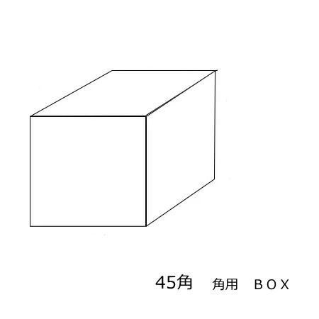 角用 接着 BOX 50角 45角 モザイクタイル 角は鋭角 1個単位の販売単価 ハッピー・アクア 3枚のタイルを加工して ボックスをつくります