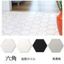  륪饤㤨ϻ ⥶   6 إ ϥ˥ॿ ȥ  Ἴ Ϥ ̽ DIY ե ˥塼衼 ֥å  å  ƥꥢ   ǻ ೲ Ǯ hexagon ϻѷפβǤʤ180ߤˤʤޤ