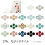 丸 モザイクタイル シート 磁器 27mm 27丸 タイル かわいい 和風 アンテイーク DIY ミックスデザイン キッチン カウンター お風呂 浴室 浴槽 床 壁 洗面台 玄関 テーブル トイレ おしゃれにリフォーム。陶器 耐熱 耐水 耐火 美濃焼 インテリア 800円