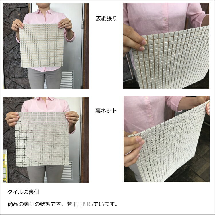 モザイクタイルシート磁器10mm角かわいい白色ホワイトの小さいモザイクです。キッチンカウンターお風呂浴室浴槽床壁洗面台玄関テーブルトイレをDIYで、おしゃれにリフォーム。耐熱の美濃焼インテリア建材です。