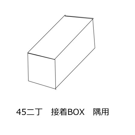 角用 隅用 接着BOX 45二丁 50二丁 モザイクタイル 1個単位の販売単価 3枚のタイルを加工してボックスに加工 角は鋭角