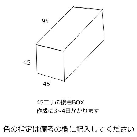 ���� ���� ����BOX 45���� 50���� �⥶���������� 1��ñ�̤�����ñ�� 3��Υ������ù����ƥܥå����˲ù� �ѤϱԳ�