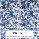 絵タイル ブルーバード 薔薇 400x250x9ミリ 陶器 タイル 内装壁用 豪華 華やかなデザイン 1枚単位の販売 エキゾチック 青磁風 青い鳥柄 花柄