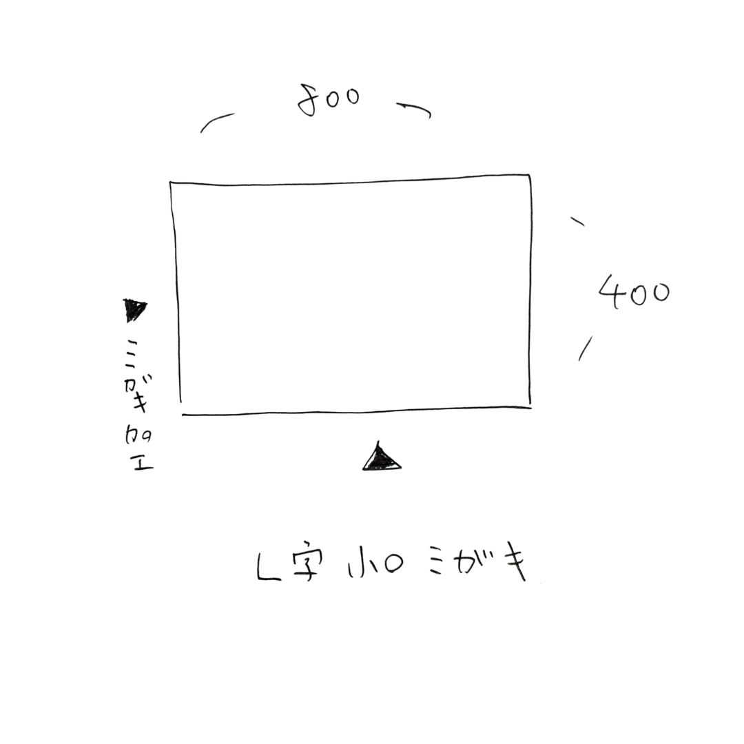 よく一緒に購入されている商品タイルカット 加工費 600角 カット 切断 1,800円1200x600角 タイル セラミック 大理石9,900円 上質な美濃焼タイルを産地問屋価格で　≫初めての方へ 小口磨き　600ミリ　の説明 600角の一辺を磨き加工します。 タイルカット　600の詳細 商品タイプ 磨き600ミリ　加工費 推奨用途 内床・外壁・外床用 艶を出します。 形状名 600ミリ磨き加工 色名 他のサイズも対応可能です。 実寸法 600角の一辺を磨き加工します 厚み(実寸) 販売単位 1磨き 販売単位入数 磨きです。 あたり枚数・平米換算 製造元 備考 曲線部分などの磨きもできますが別途お見積りが必要です 商品番号+色番号 備考欄に詳細は記入してください。 ＞＞タイルの貼り方 接着剤編 タイル用接着剤の商品ページに「貼り方 動画」があります。 ＞＞タイルの貼り方 目地材を埋める編 タイル用目地材の商品ページに「貼り方 動画」があります。 ＞＞良くあるご質問はこちら Q＆Aです。会社・商品・配送方法などについての回答集です。 当店は、岐阜県多治見市にあるタイルのオンライン通販ショップです。 いま人気のDIYをもっと楽しんでもらいたいとの思いから、ケース単位・1個単位などお客様の用途に合わせて購入しやすいように販売しております。 個人のお客様の用途としてDIYやリフォームの際にオススメです。 住まいの空間をよりデザイン性の高いものにアレンジでき、初心者の方でも内装・外装を簡単に変更できるようになっていただきたいので接着剤などの資材関係も豊富に揃えております。 賃貸や新築でも簡単におしゃれなで可愛い部屋に模様替えできるので女性にもオススメです。 新築・改築・模様替え・老朽化した建物のリフォームや中古住宅・古民家のリノベーションなどに興味はあるがなかなか手が出ない方は一度当店にご相談ください！ また、まとめ買いや大量のご注文にも対応しておりますので、個人のお客様はもちろん、企業・法人・学校や団体様がまとめてご注文いただくことも可能です。 他にはない、上質なタイルをお求めの方には是非、当店の商品をお試し下さい。創業70年以上の歴史があり、昔の昭和レトロなタイルから最新のデザインタイルまで、幅広くそろえています。 皆様のご利用心からおまちしております。 類似商品はこちら小口 磨き 加工費 400角 400ミリ 費用1,500円小口 磨き 加工費 600角 600ミリ 費用2,200円小口 磨き 加工費 300角 300ミリ 費用1,200円加工費 階段 300角 300ミリ 費用 タ1,300円加工費 階段 コーナー BOX 300角 302,200円加工費 階段 300角 300ミリ 費用 タ1,200円加工費 階段 タレ付き 300角 300ミリ2,400円タイルカット 加工費 400角 カット 費用 1,100円タイルカット 加工費 300角 カット 費用 660円新着商品はこちら2026/8/20小口 磨き 加工費　400x800角 12003,600円2026/8/4モザイクタイル シート 磁器 10角 かわいい6,600円2026/7/30モザイクタイル シート 磁器 25角 22.5330円～2026/08/21 更新 600角　磨き加工 石 御影石 大理石 も タイル磨き 不明な点はチャットでお問い合わせください。 600角の小口磨き ブランド：[加工費] カテゴリー：[DIY] 大分類：[加工費]