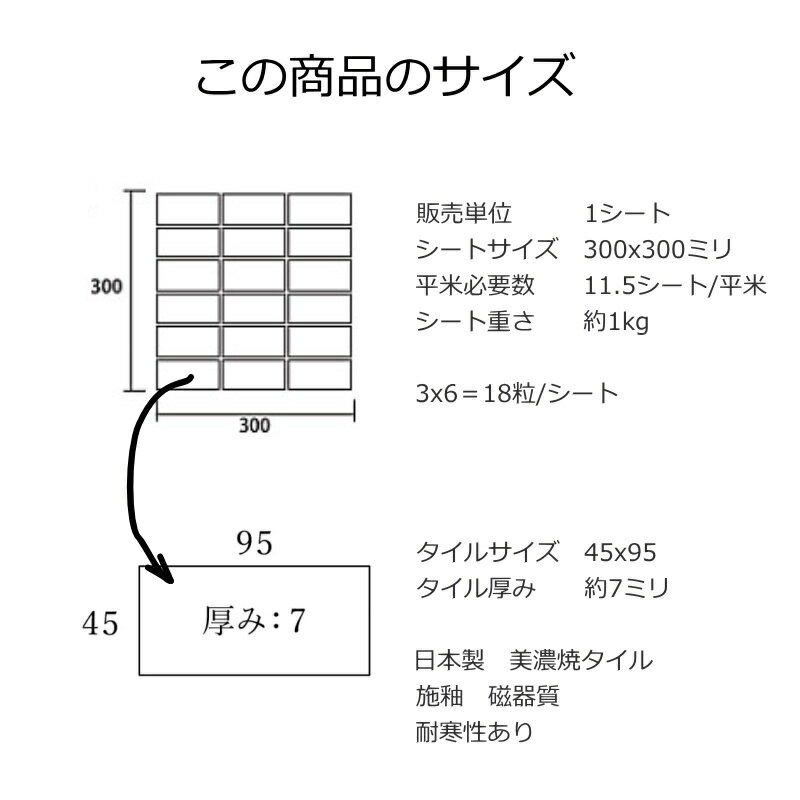 壁タイル モザイクタイル 45二丁 50二丁 平 シート販売 特価 外装 壁 外壁 玄関壁 壁用 マンション 黒色 ダークブラウン 横筋面 単色 磁器質 激安 アウトレット EPY-65 2