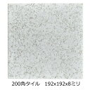 200角 TA200-4 白っぽい 薄いグレー 平 ムラあり 磁器質 玄関ポーチ ガーデニング お庭 敷石 DIY リフォーム 内床 外床 土間 激安 置くだけ...